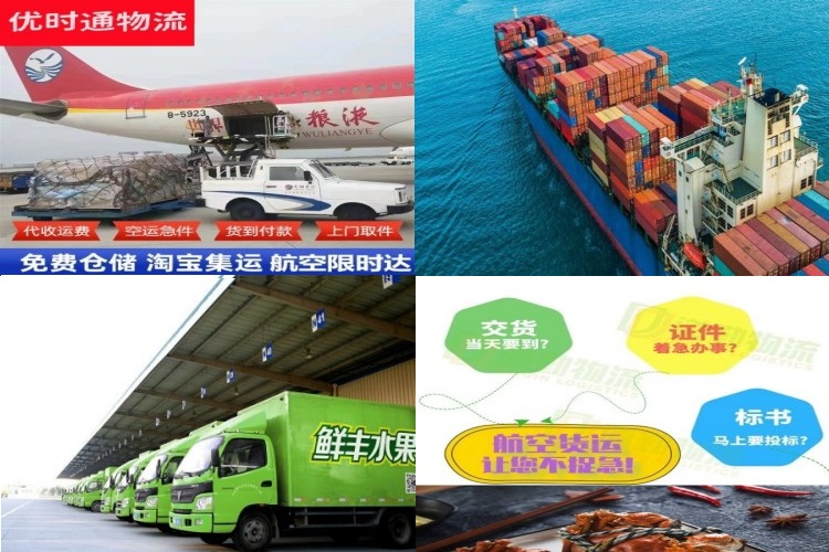 咸宁到克罗地亚航空货运公司-咸宁到克罗地亚物流专线
